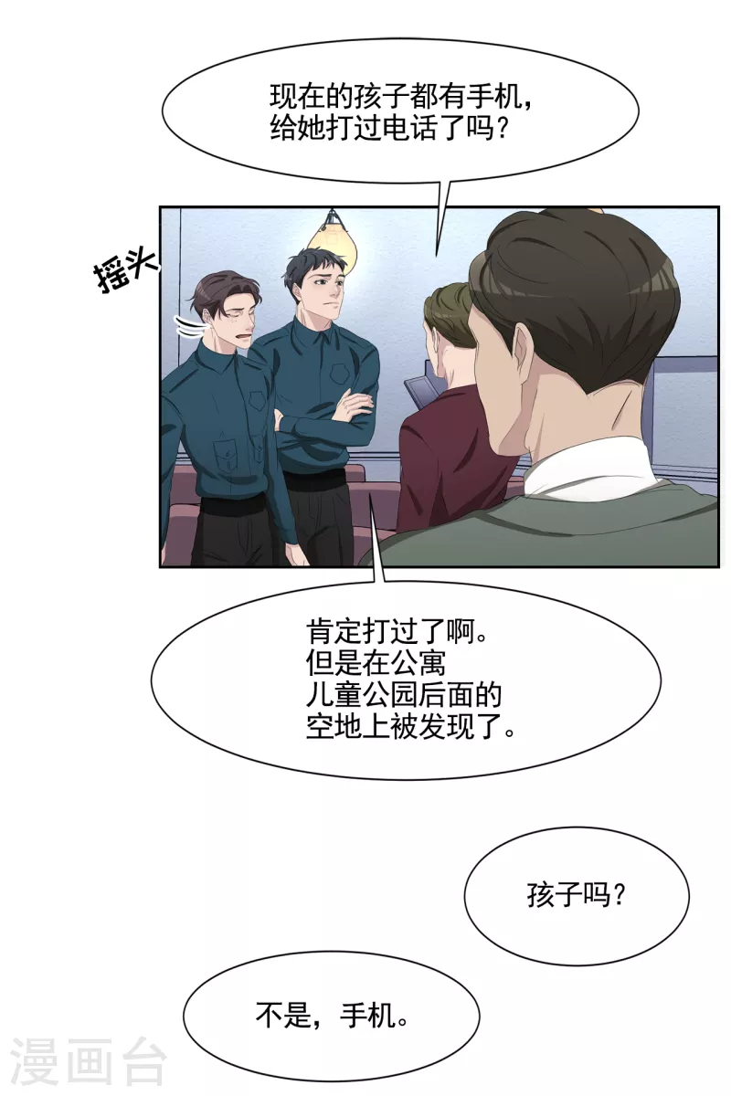 最终话 这一次我们一起去现场-第49话