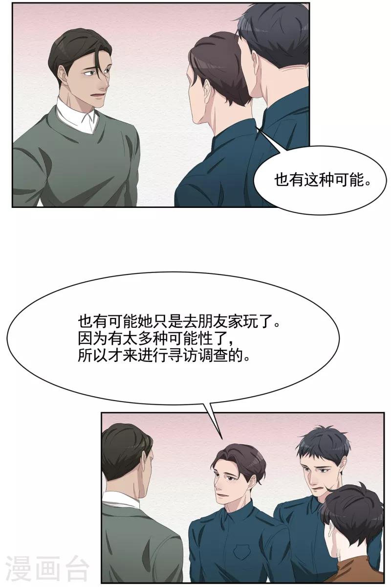 最终话 这一次我们一起去现场-第49话