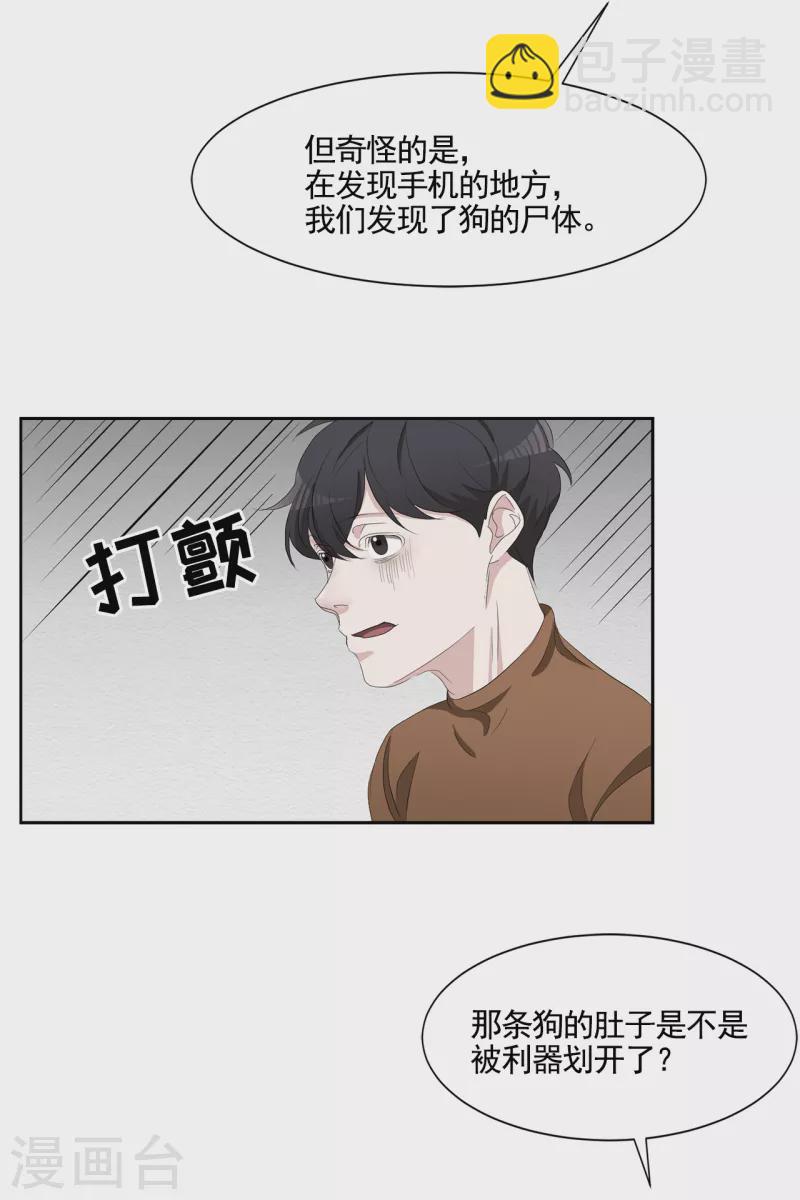 最终话 这一次我们一起去现场-第49话