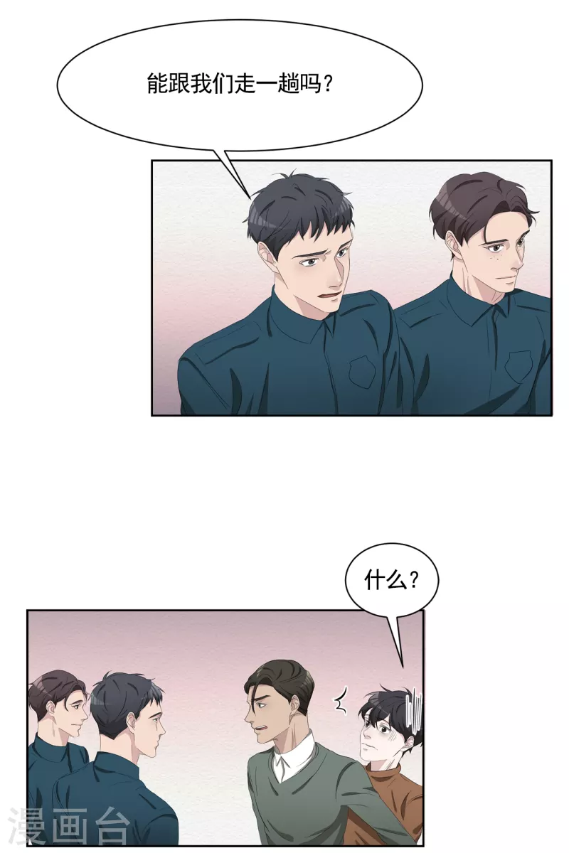 最终话 这一次我们一起去现场-第49话