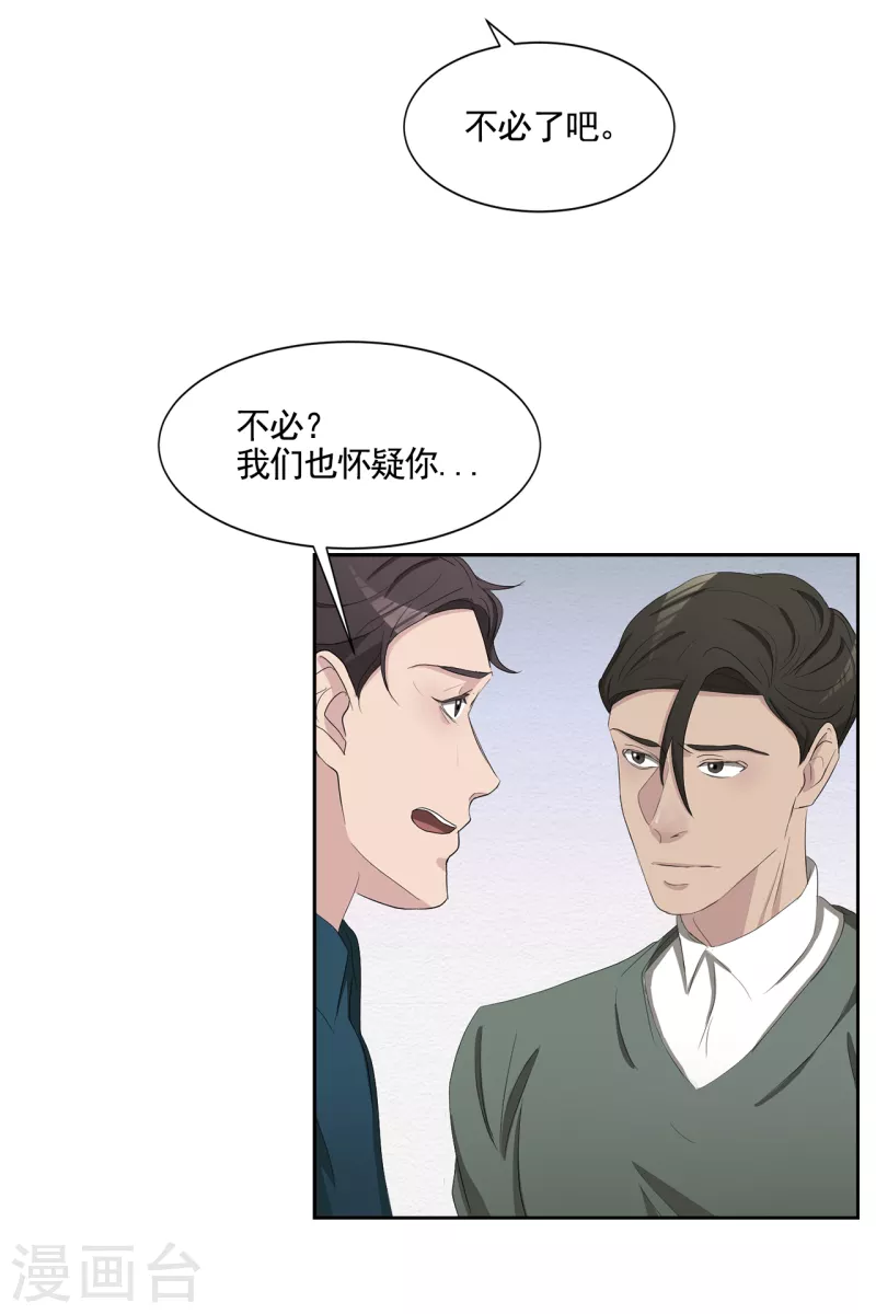 最终话 这一次我们一起去现场-第49话