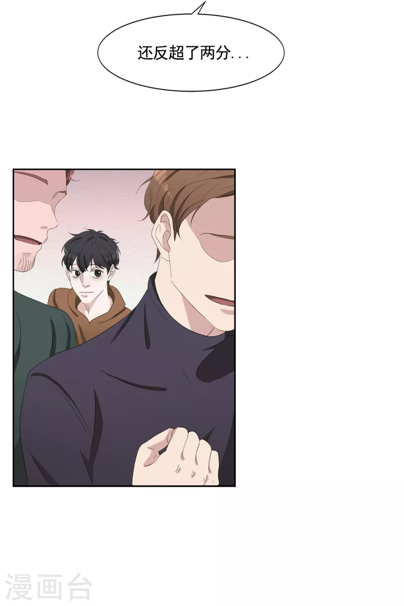 最终话 这一次我们一起去现场-第49话