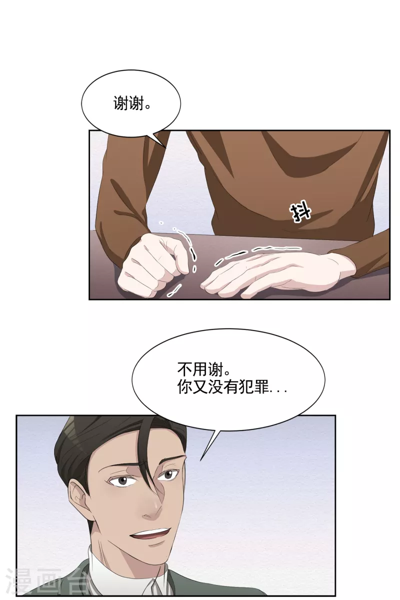 最终话 这一次我们一起去现场-第49话