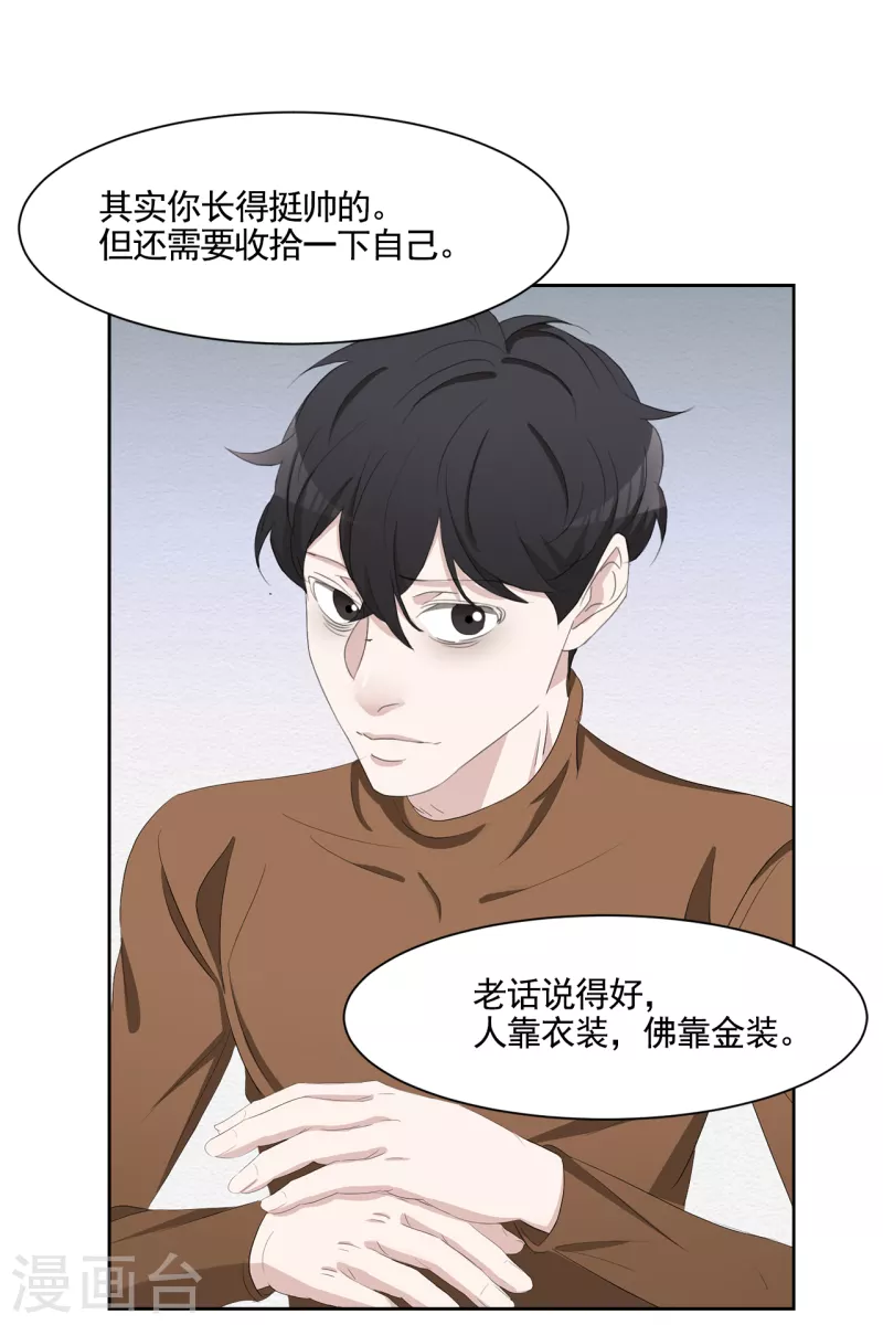 最终话 这一次我们一起去现场-第49话