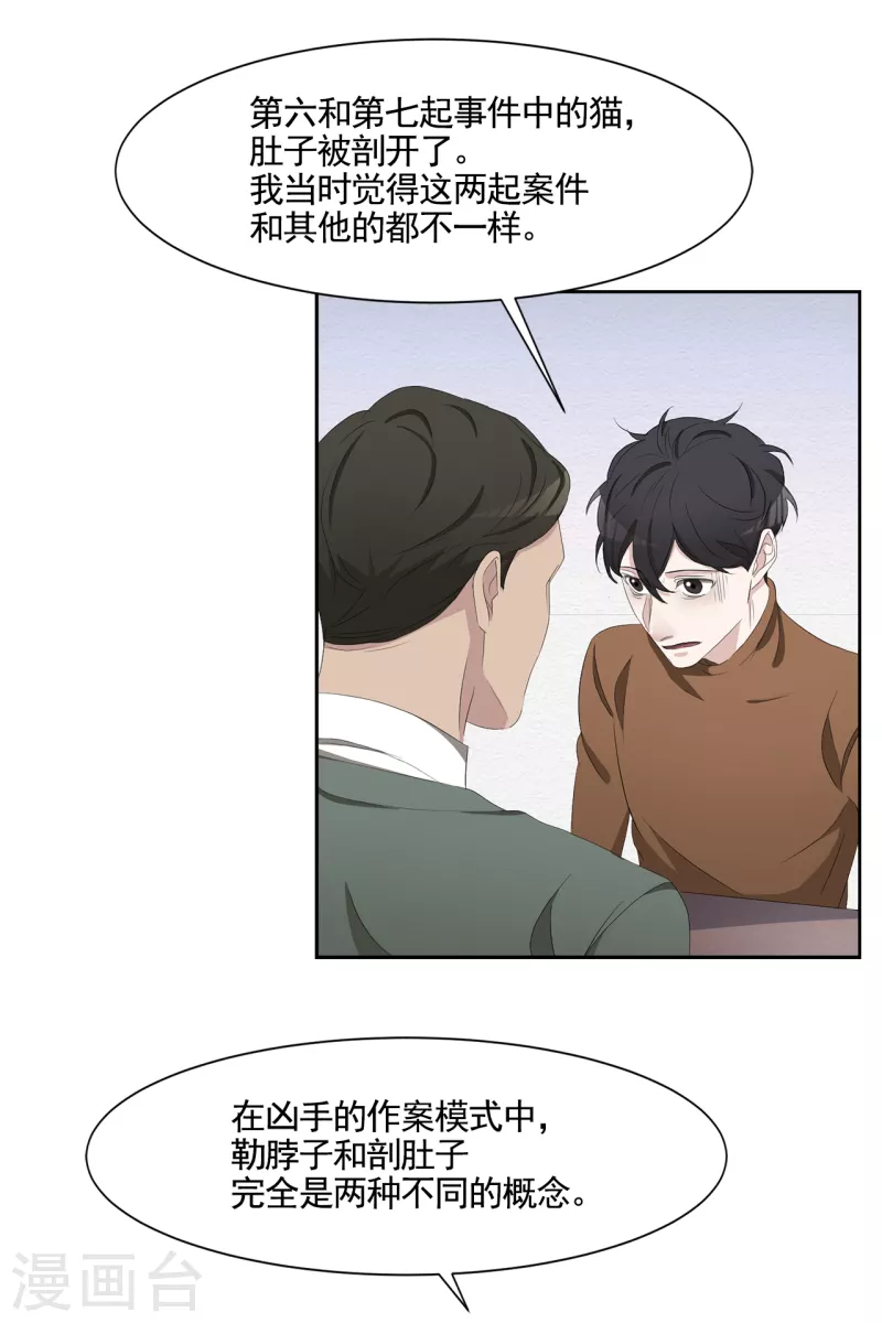 最终话 这一次我们一起去现场-第49话