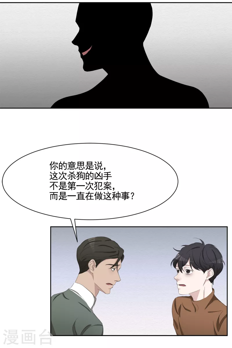 最终话 这一次我们一起去现场-第49话