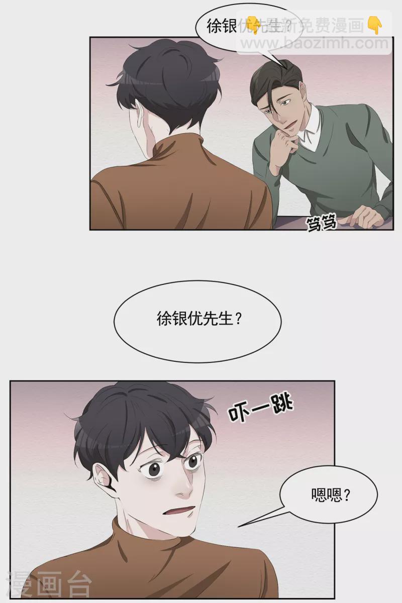 最终话 这一次我们一起去现场-第49话