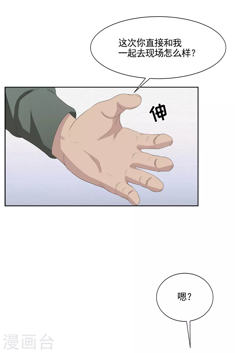 最终话 这一次我们一起去现场-第49话