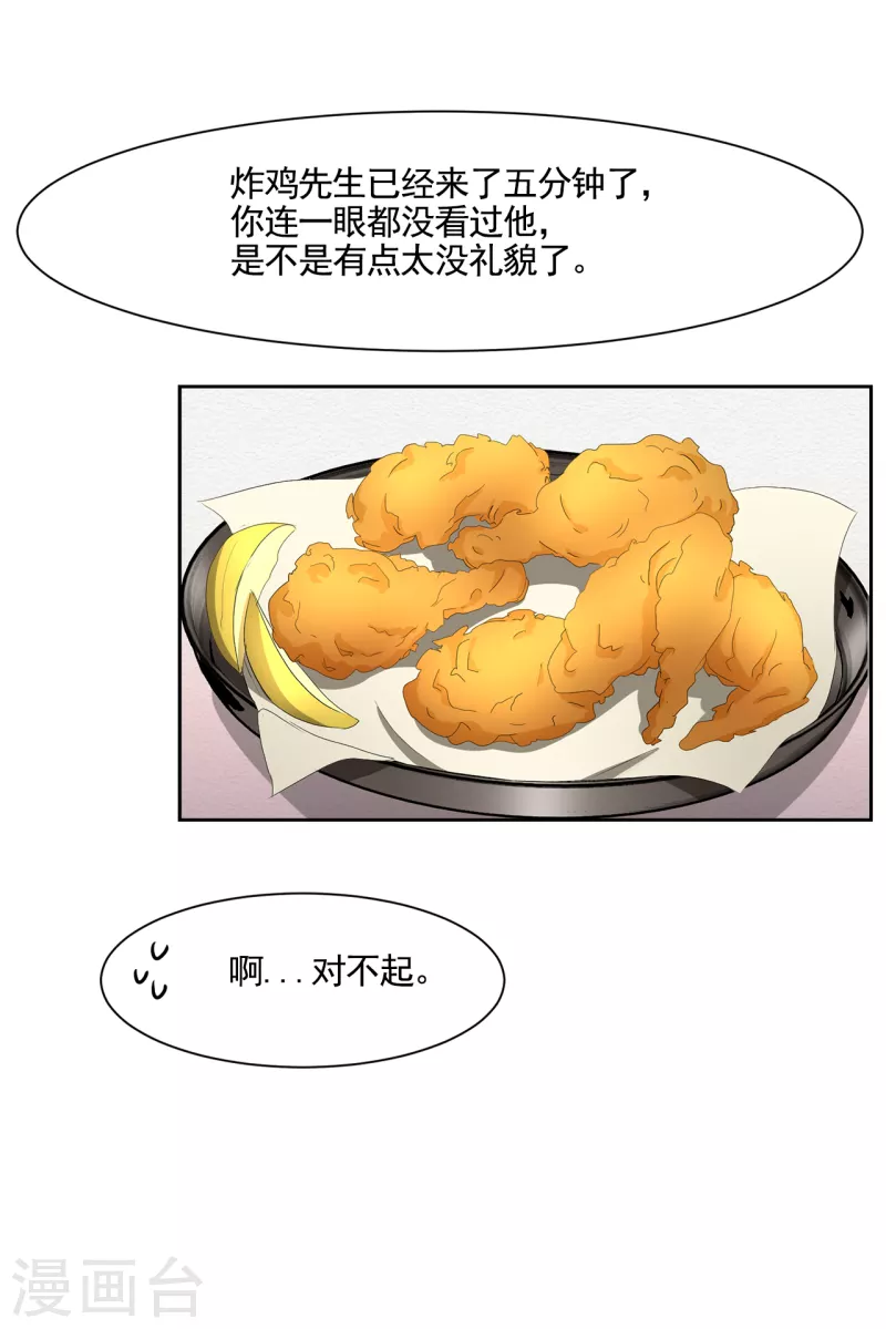 最终话 这一次我们一起去现场-第49话