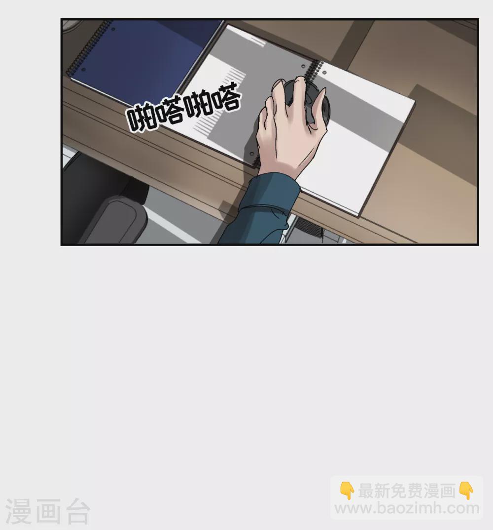 第7话 痴呆妈妈的女儿(1/2)-第7话