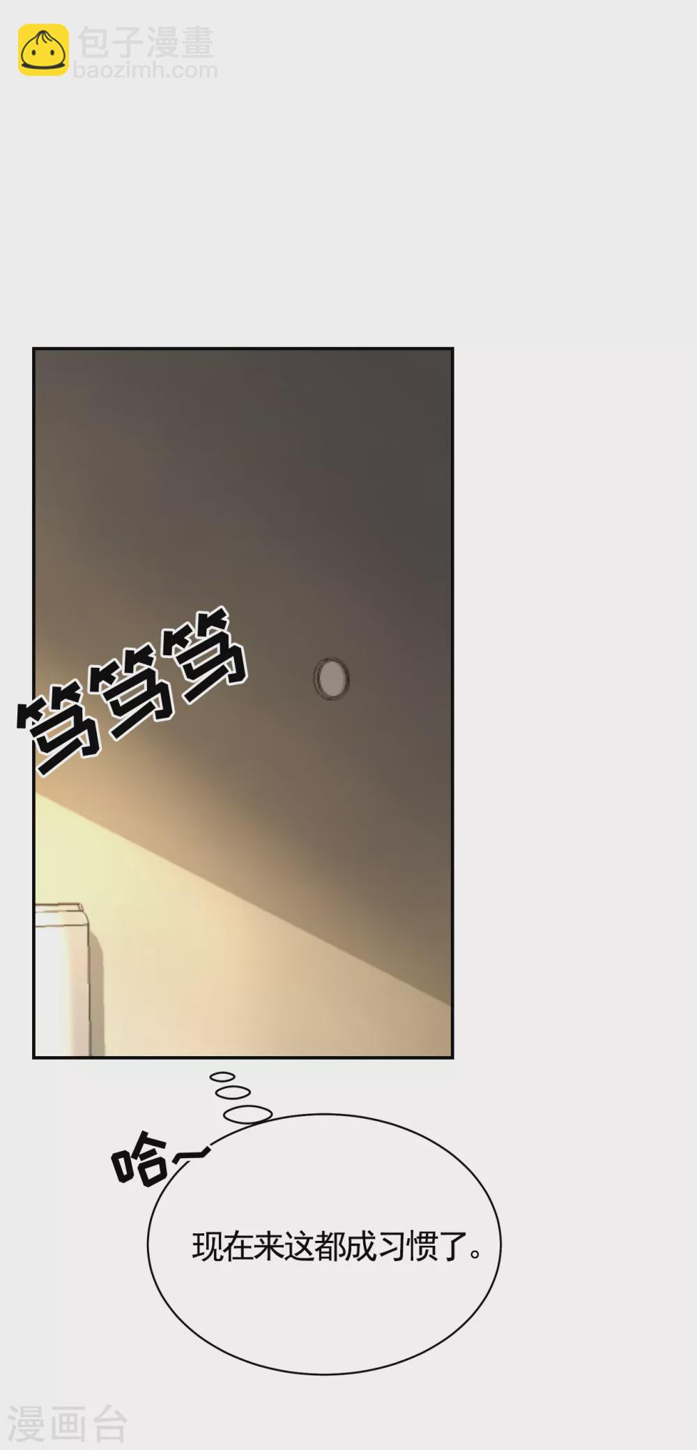 第7话 痴呆妈妈的女儿(1/2)-第7话