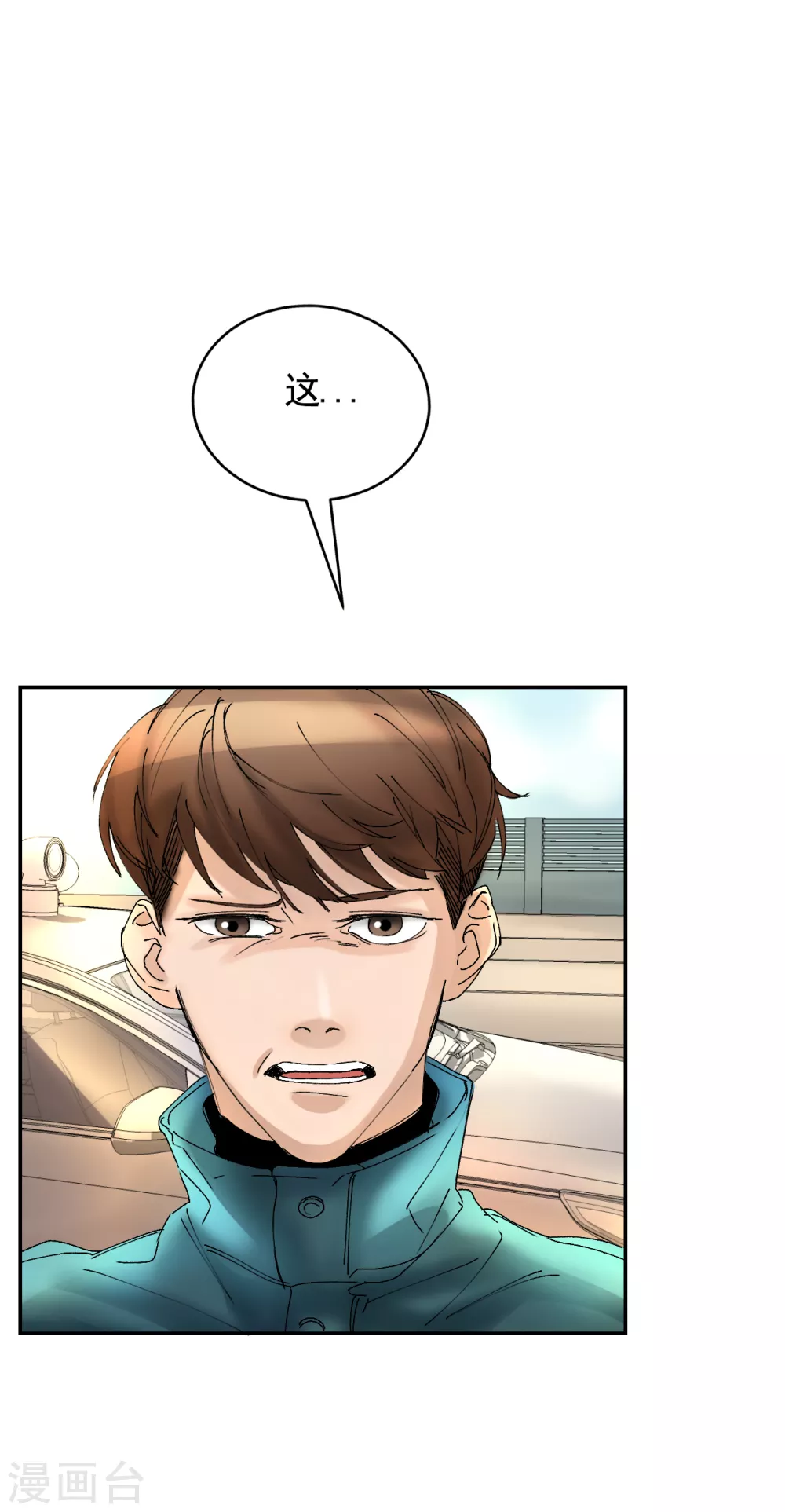 第7话 痴呆妈妈的女儿(1/2)-第7话