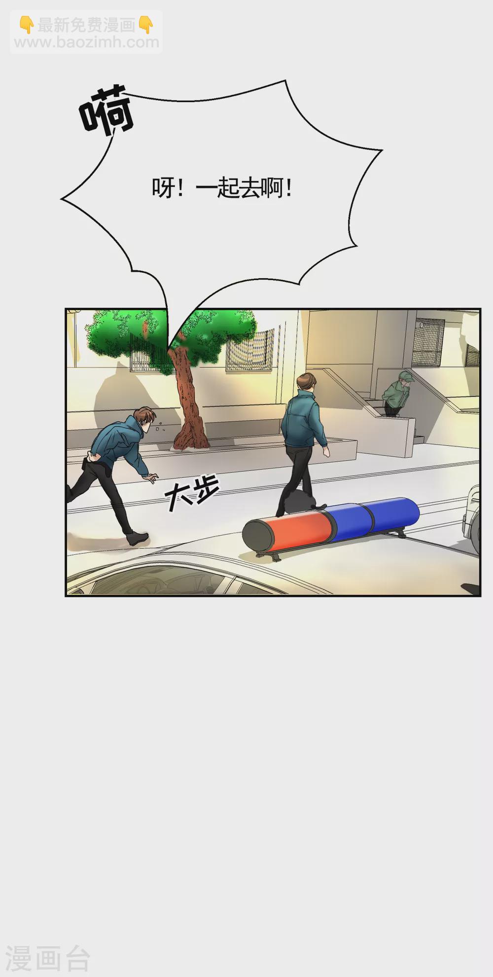 第7话 痴呆妈妈的女儿(1/2)-第7话