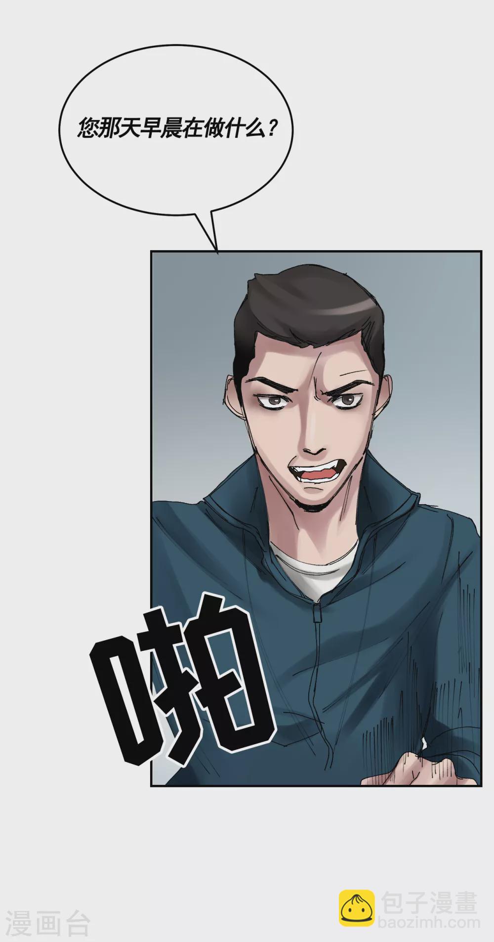 第7话 痴呆妈妈的女儿(1/2)-第7话