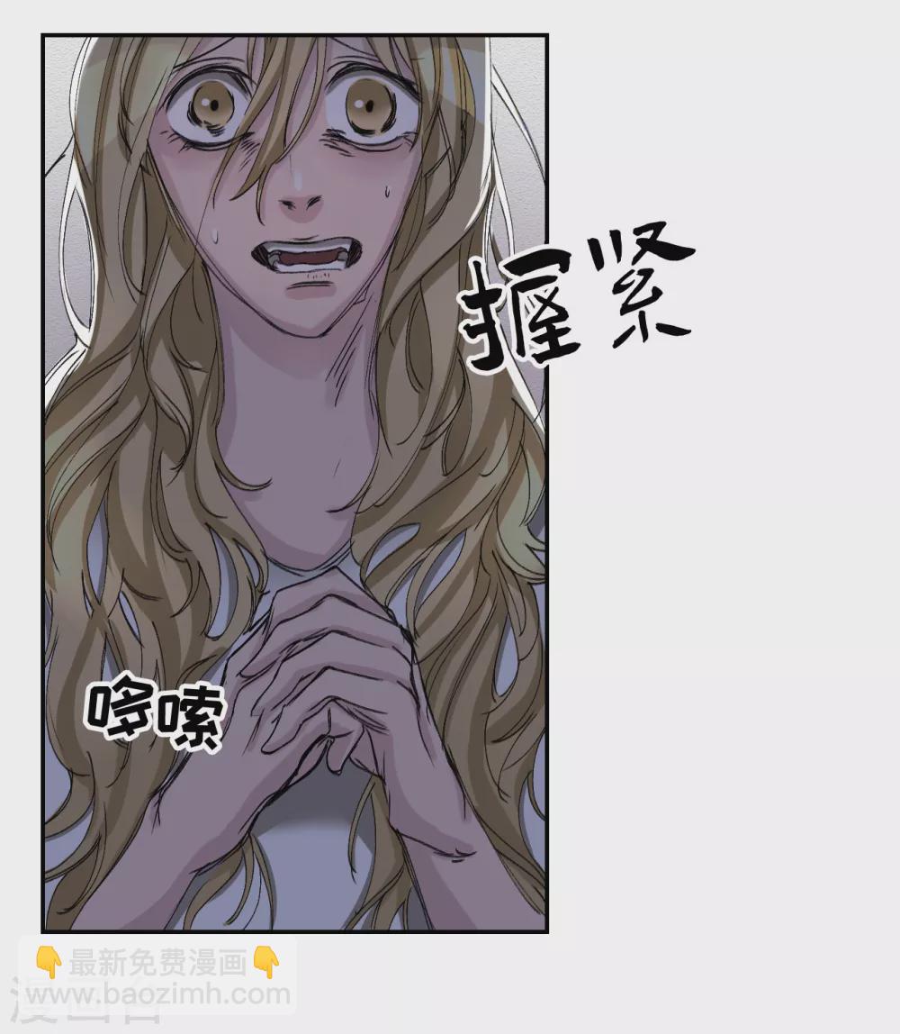 第9话 凶手的控诉(1/2)-第9话