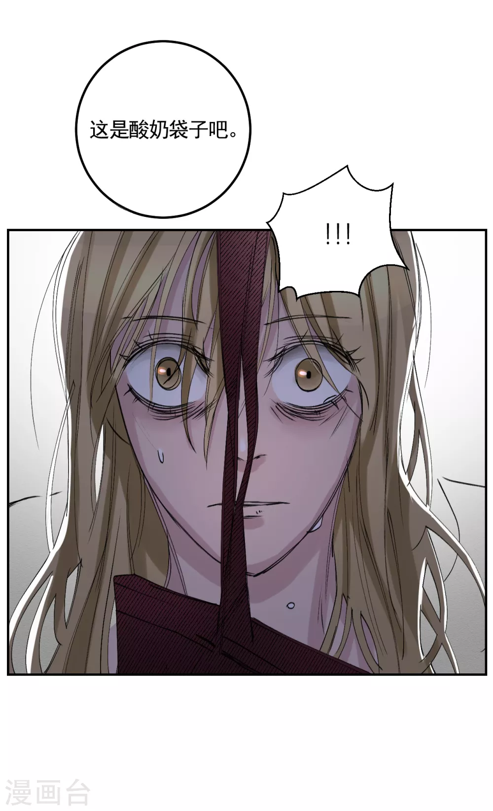 第9话 凶手的控诉(1/2)-第9话