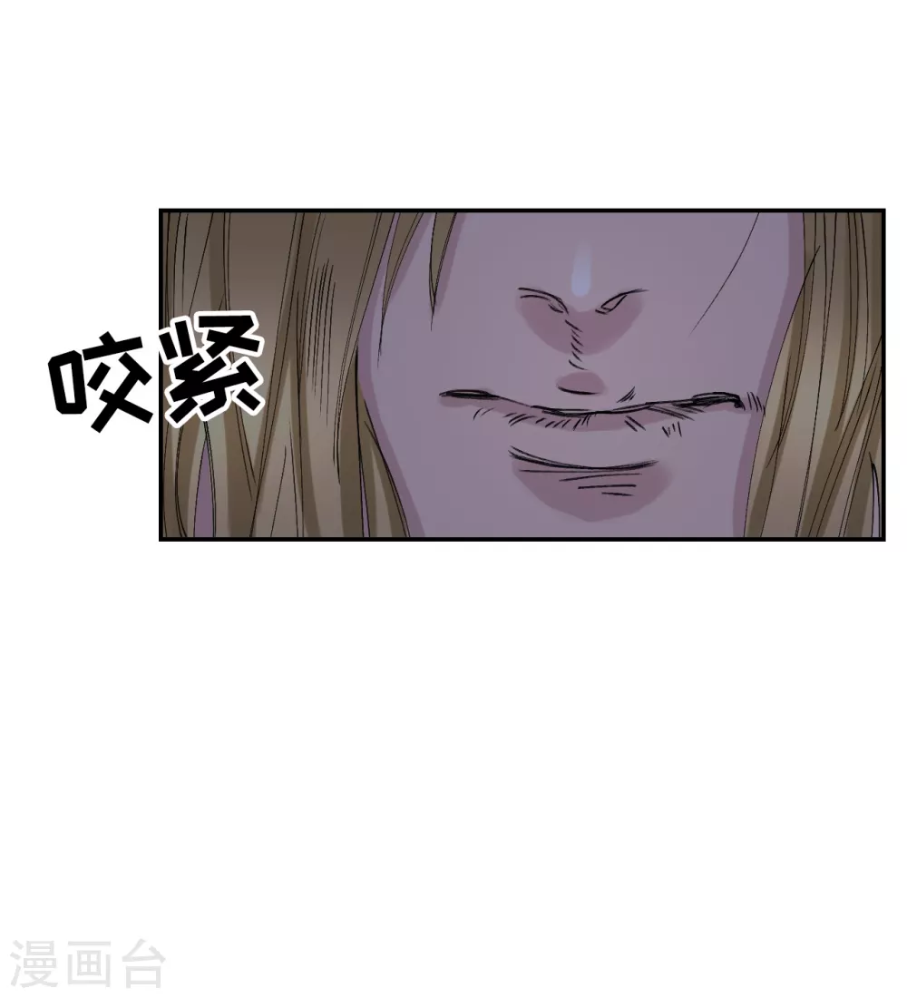 第9话 凶手的控诉(1/2)-第9话