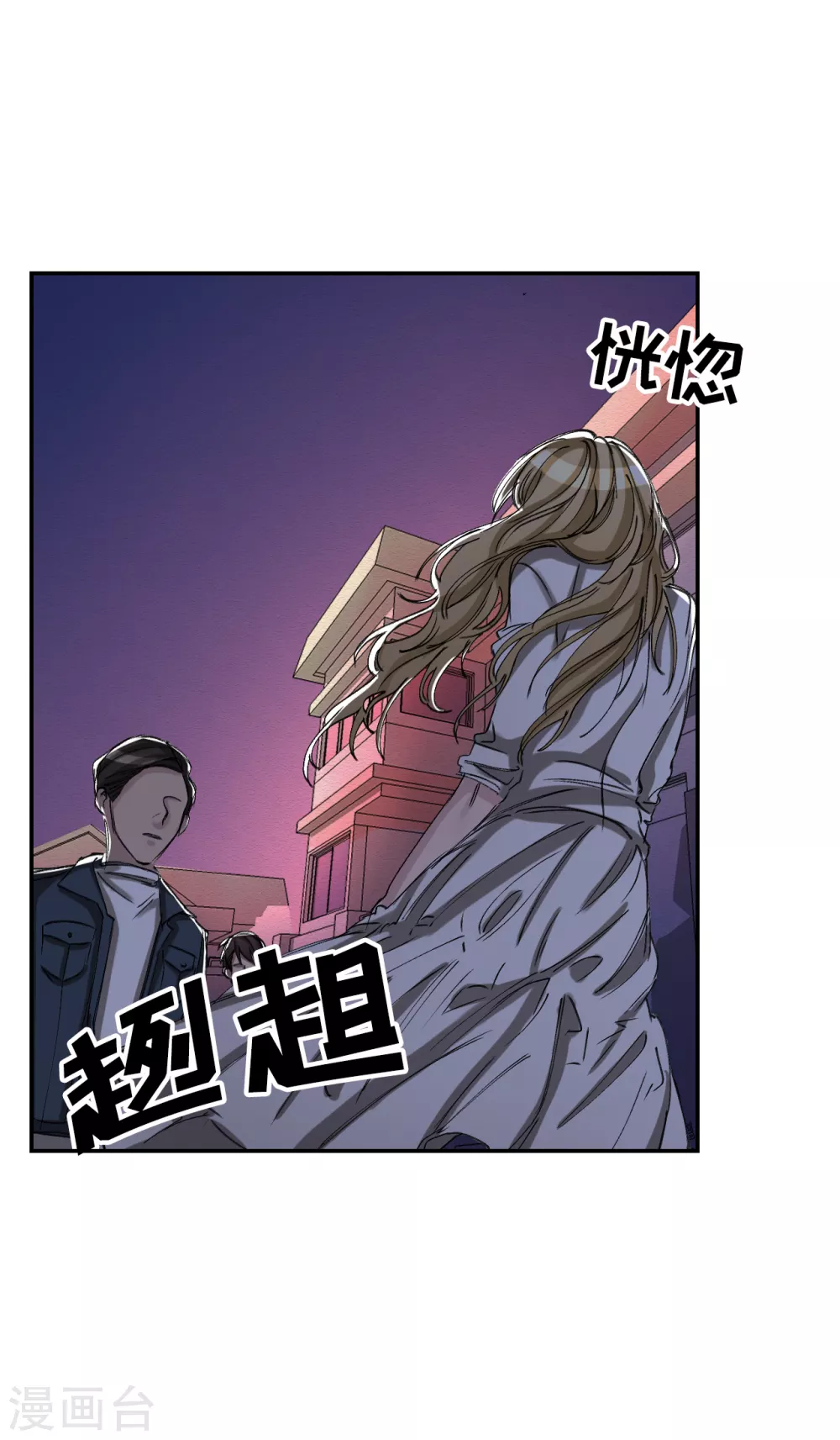 第9话 凶手的控诉(1/2)-第9话