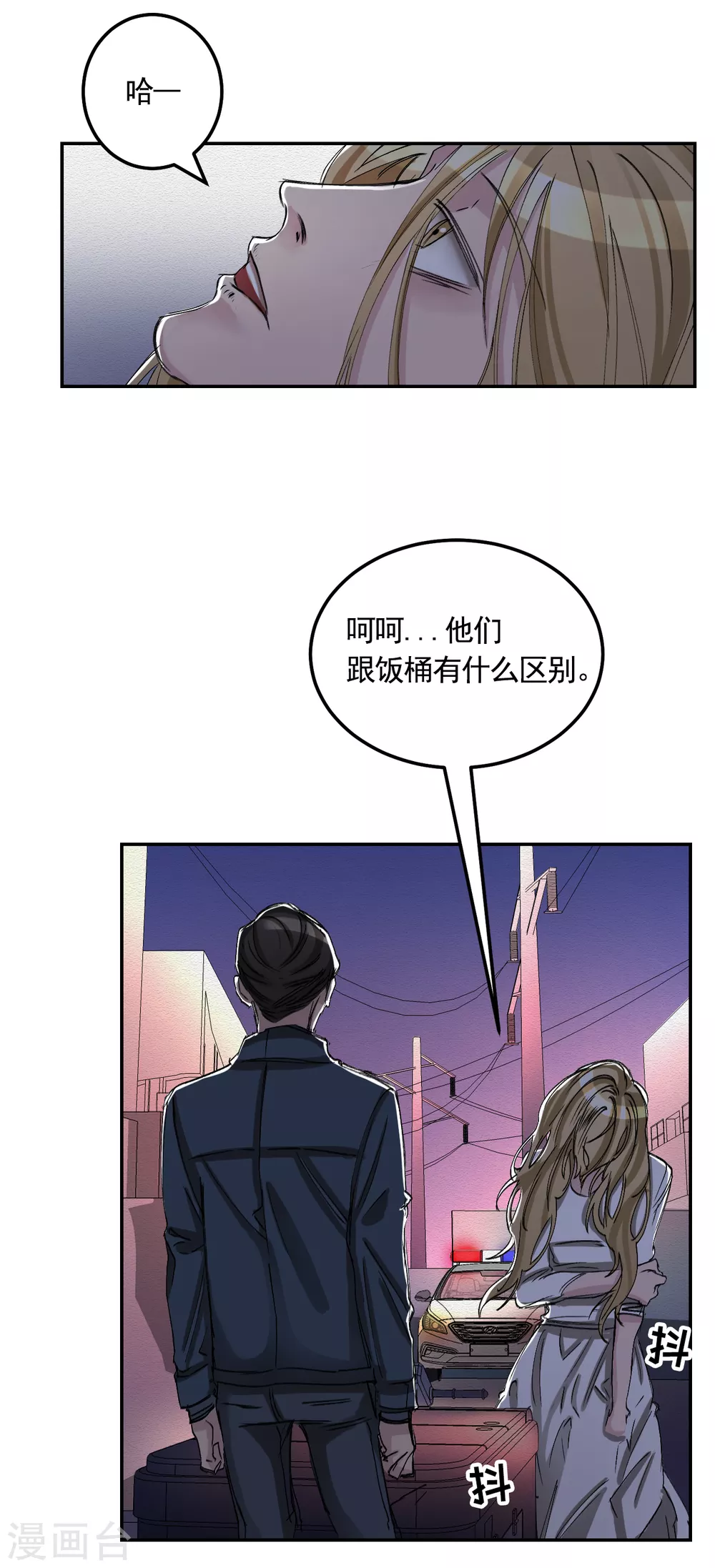 第9话 凶手的控诉(1/2)-第9话