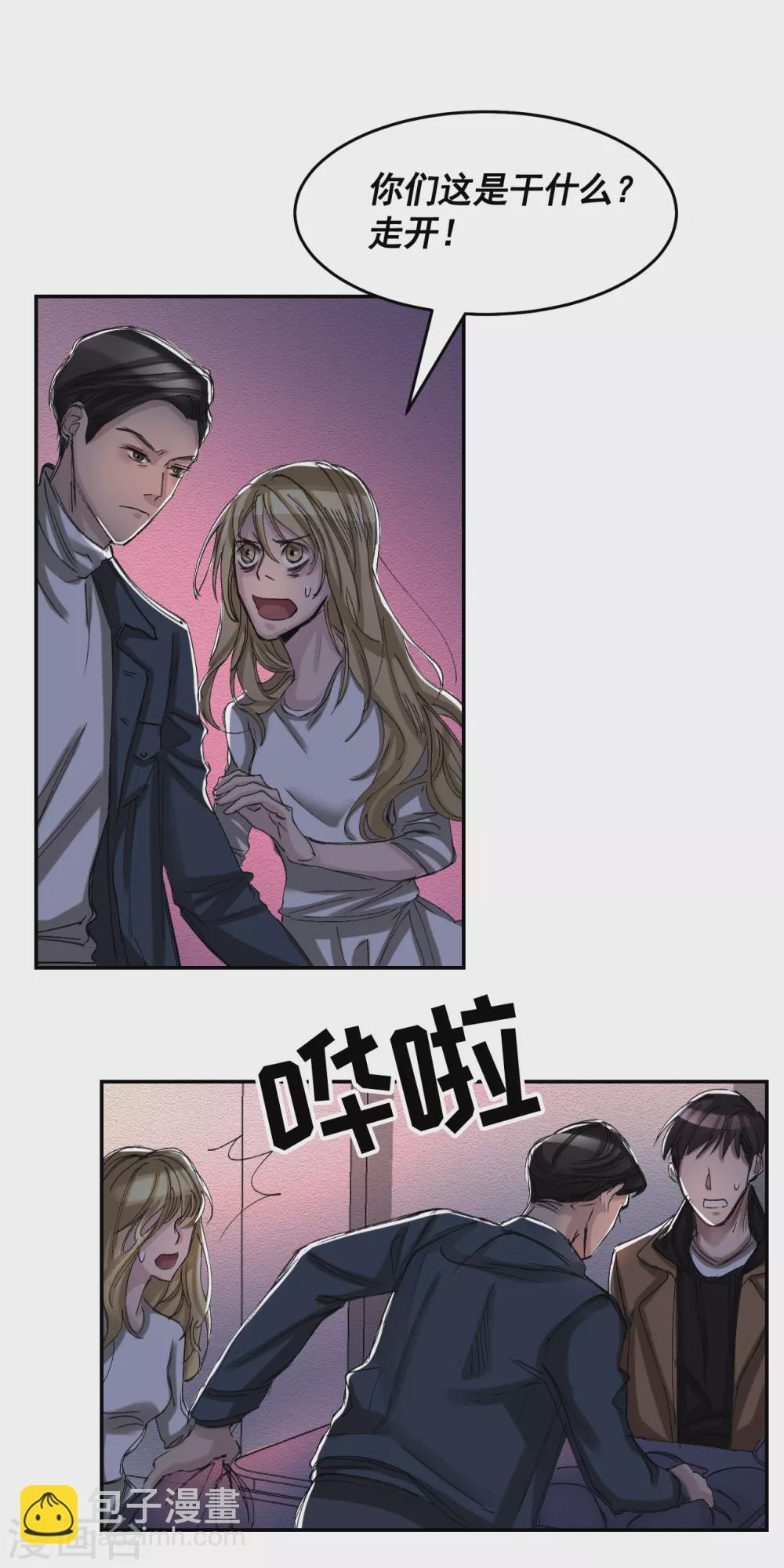 第9话 凶手的控诉(1/2)-第9话