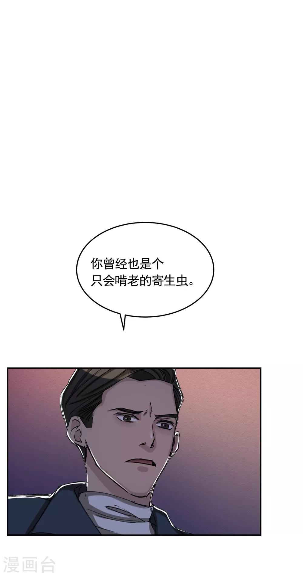 第9话 凶手的控诉(1/2)-第9话