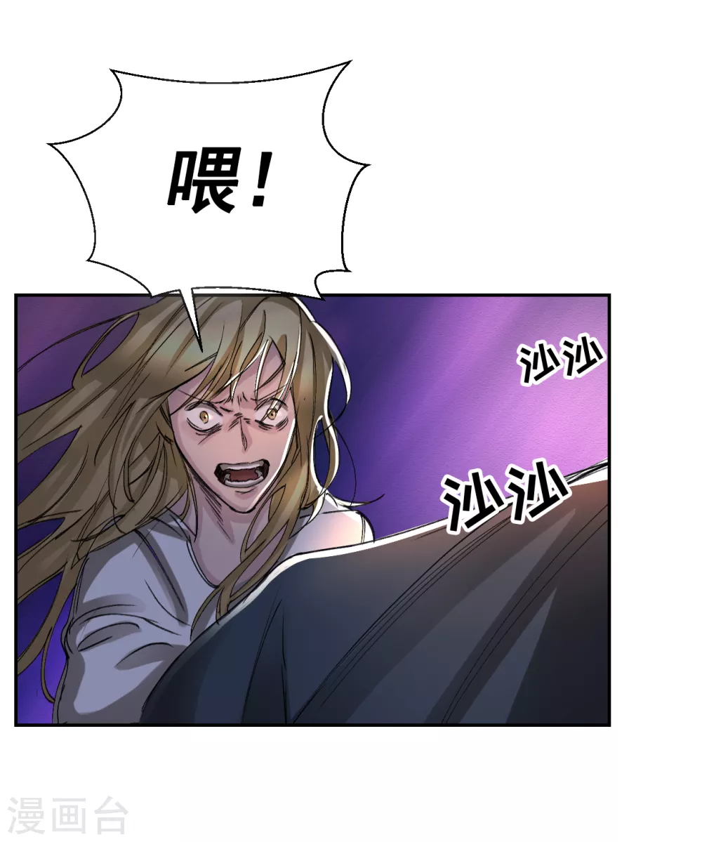 第9话 凶手的控诉(1/2)-第9话