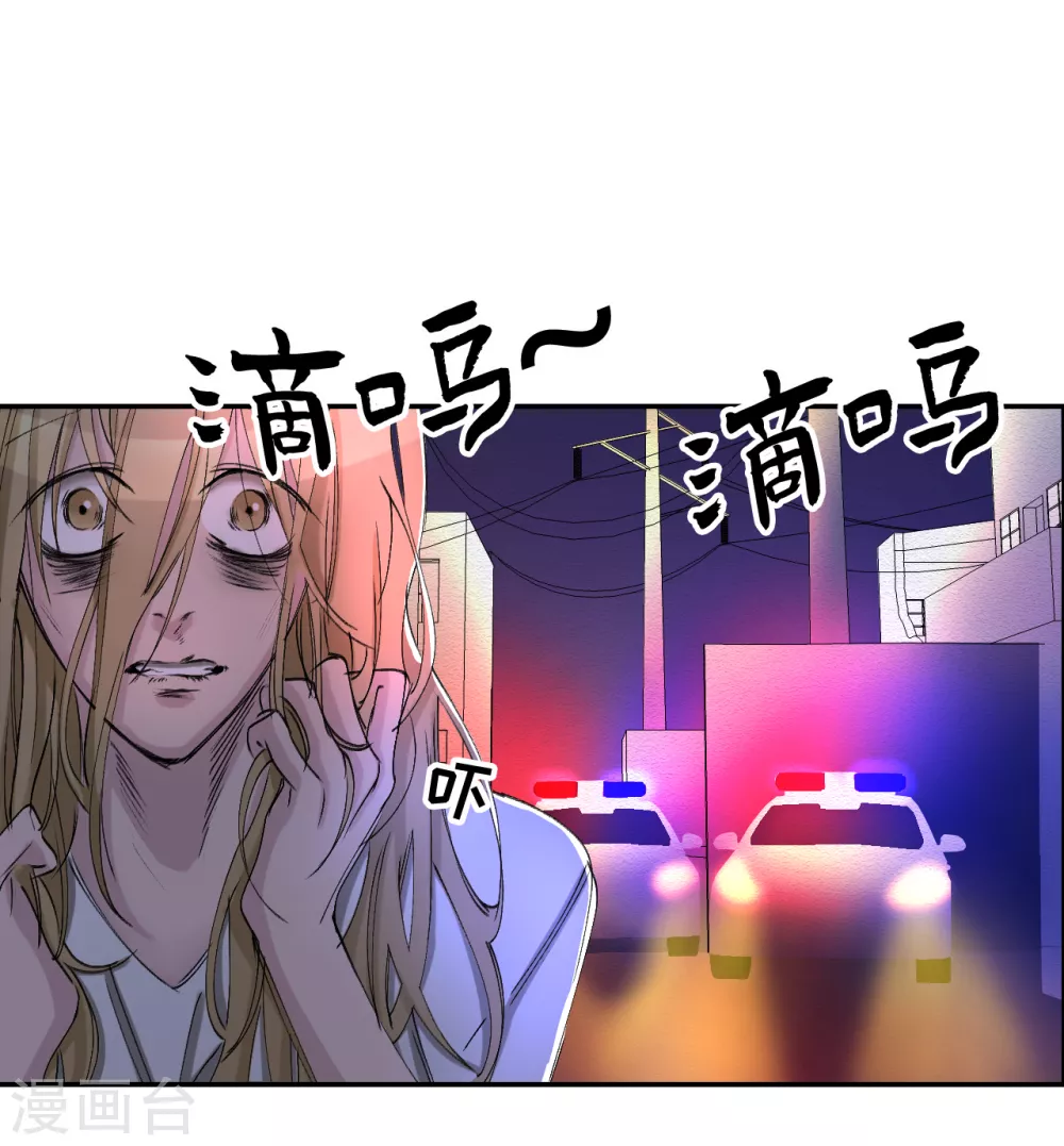 第9话 凶手的控诉(1/2)-第9话