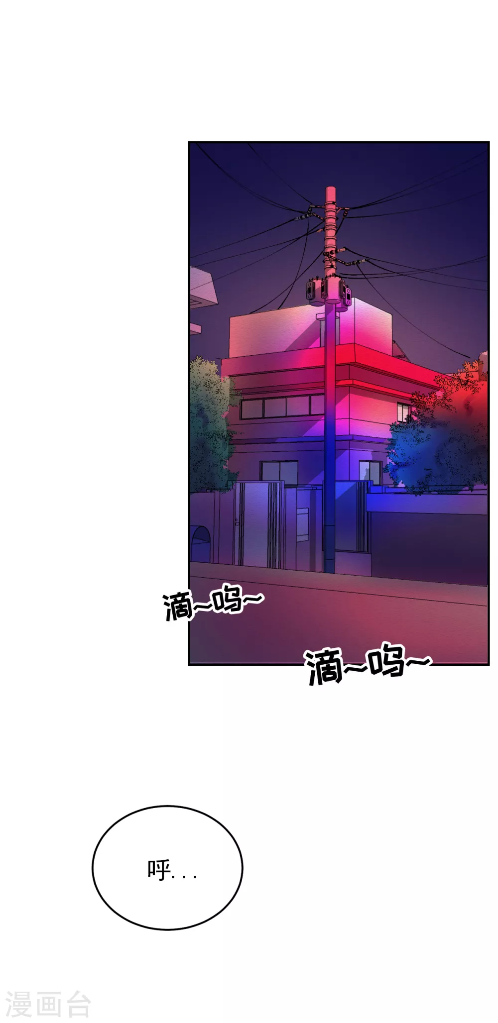 第9话 凶手的控诉(1/2)-第9话