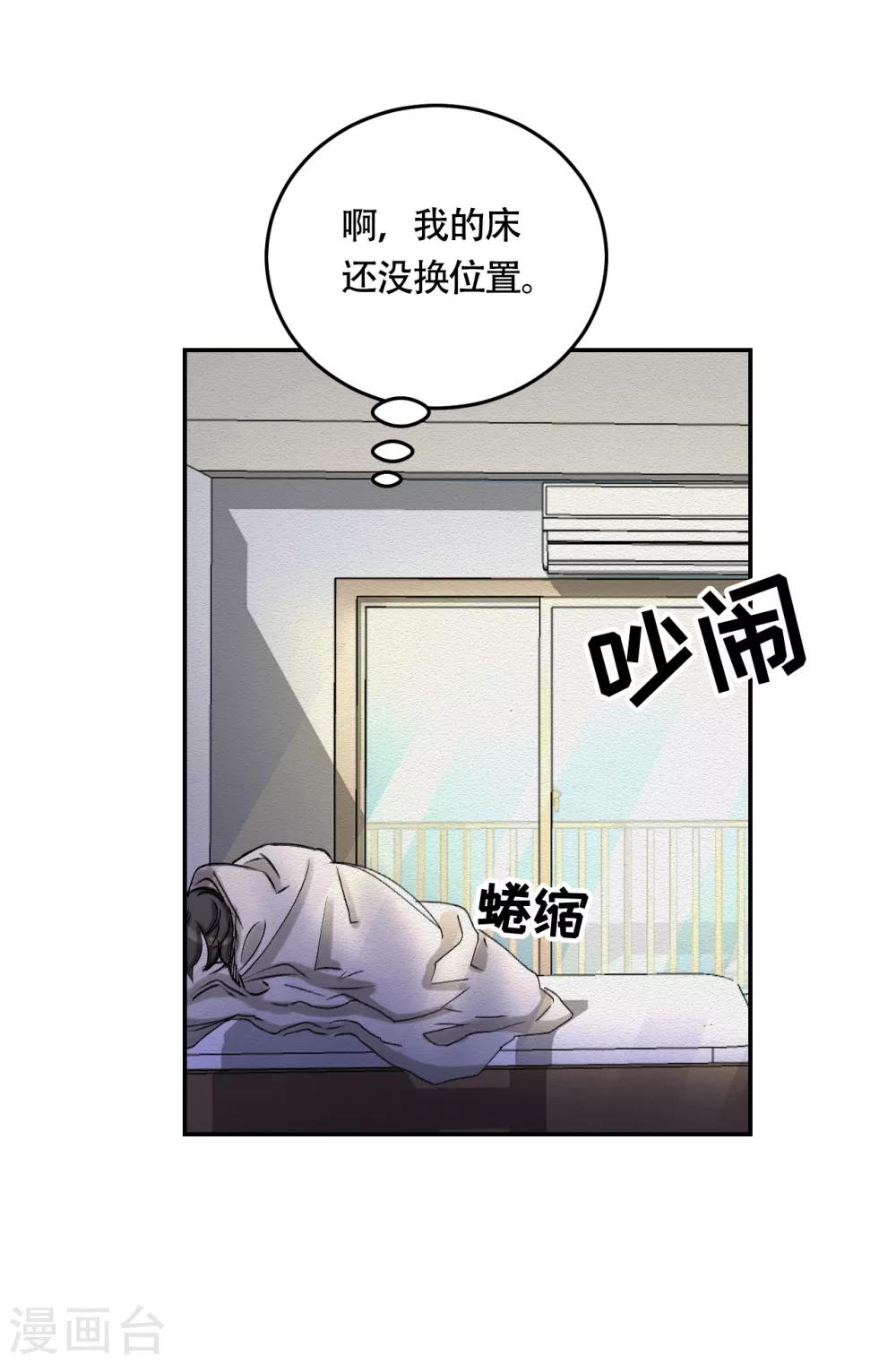 第9话 凶手的控诉(1/2)-第9话