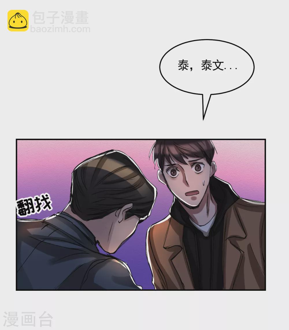 第9话 凶手的控诉(1/2)-第9话