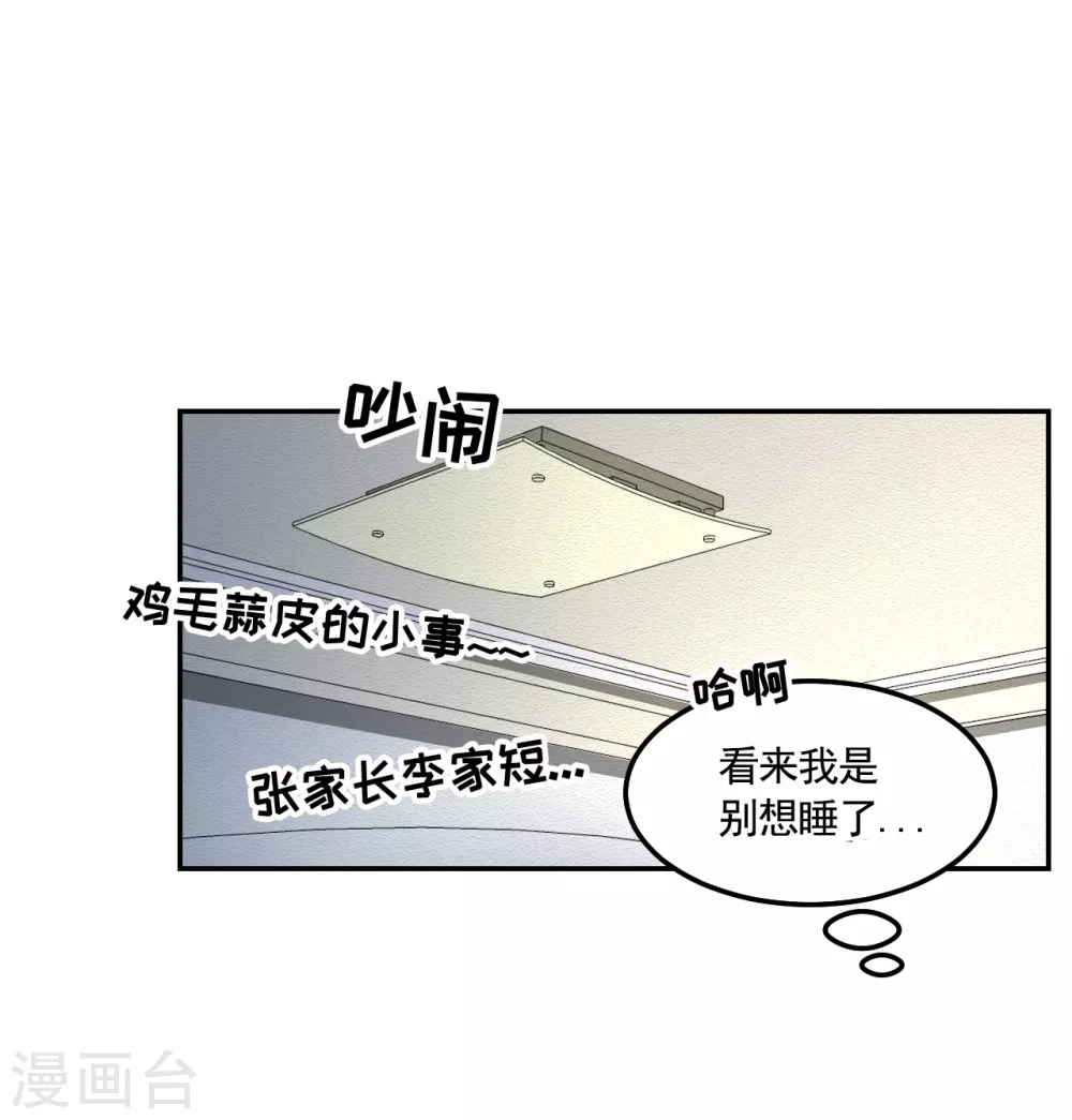 第9话 凶手的控诉(1/2)-第9话