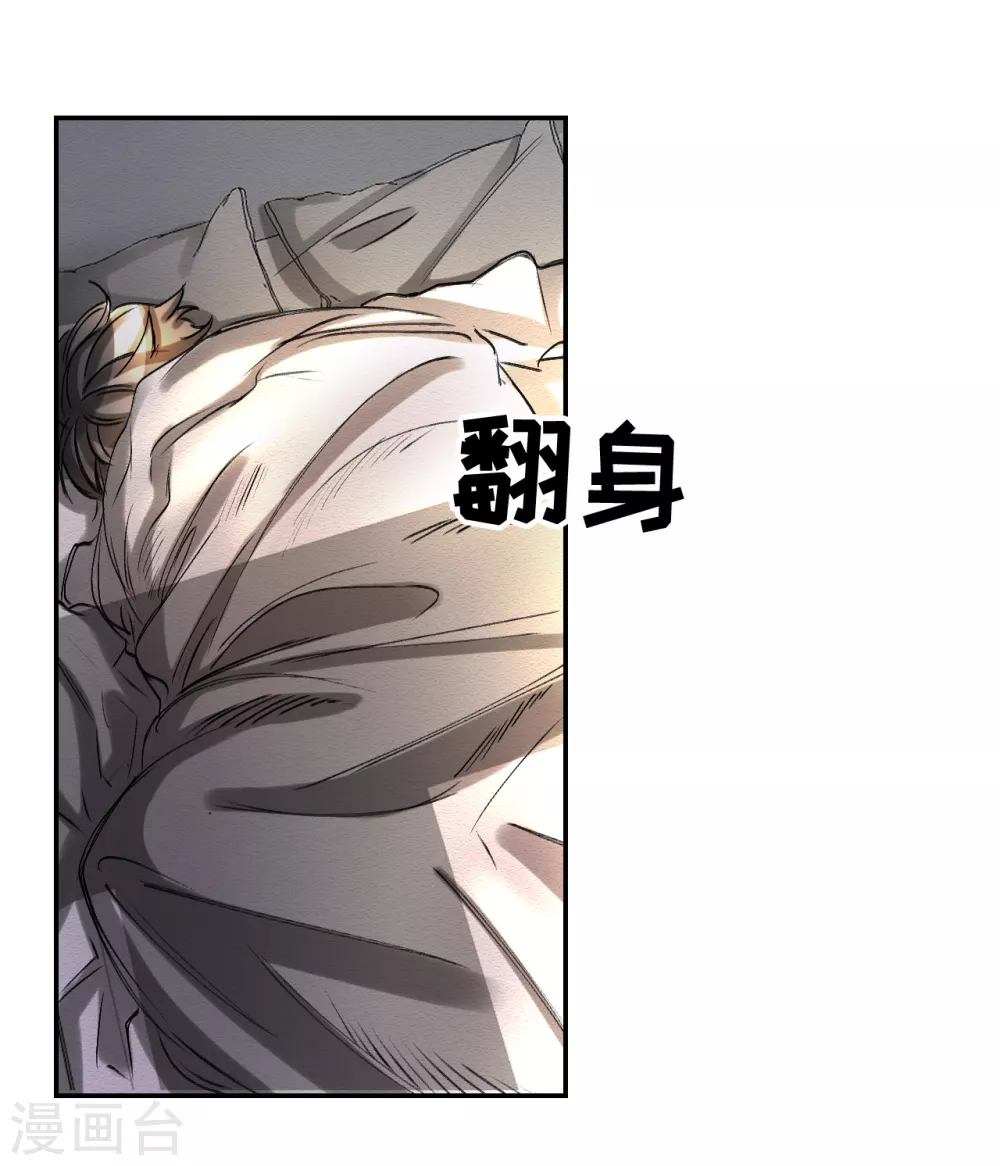 第9话 凶手的控诉(1/2)-第9话