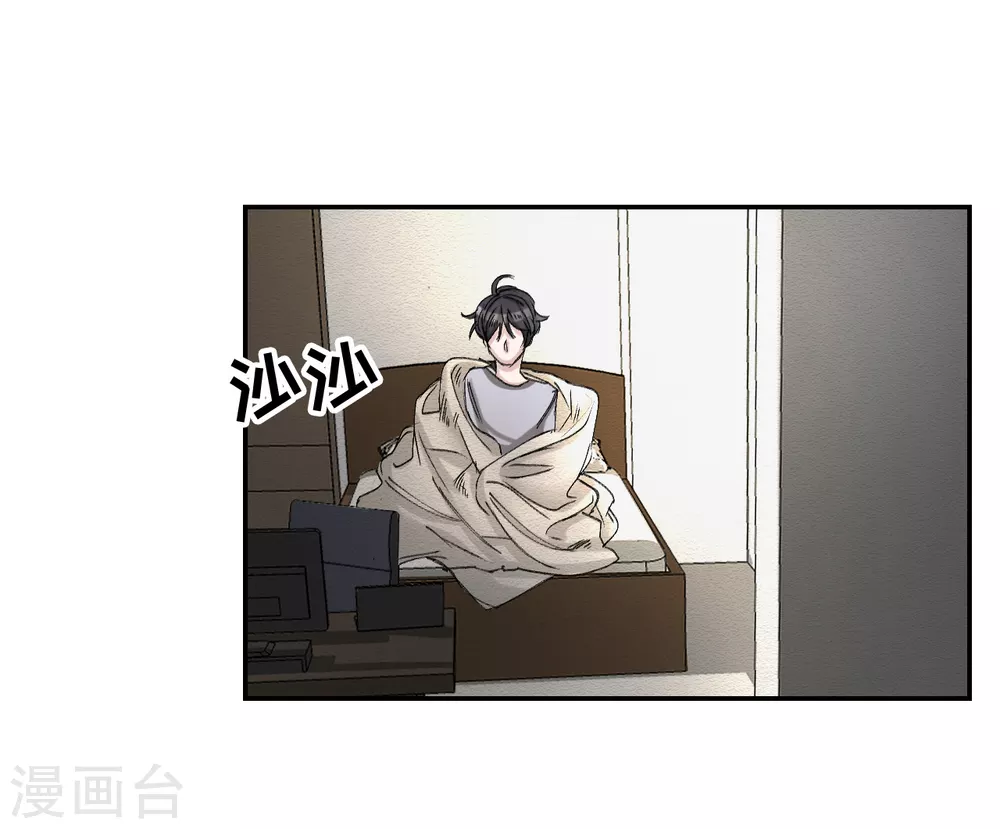 第9话 凶手的控诉(1/2)-第9话