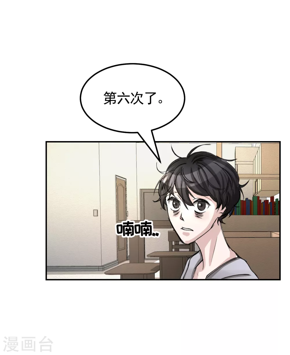 第9话 凶手的控诉(1/2)-第9话