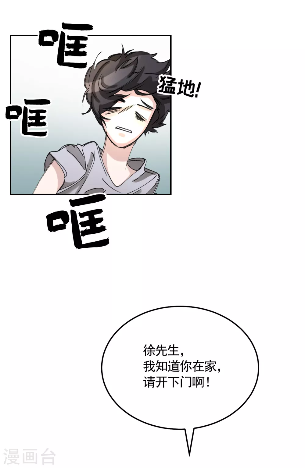 第9话 凶手的控诉(1/2)-第9话