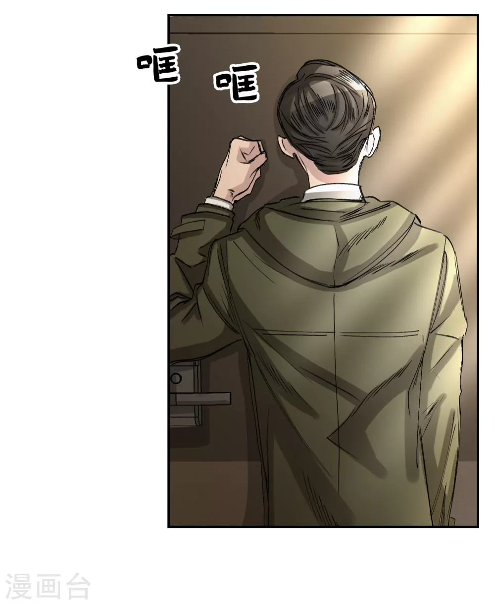 第9话 凶手的控诉(1/2)-第9话