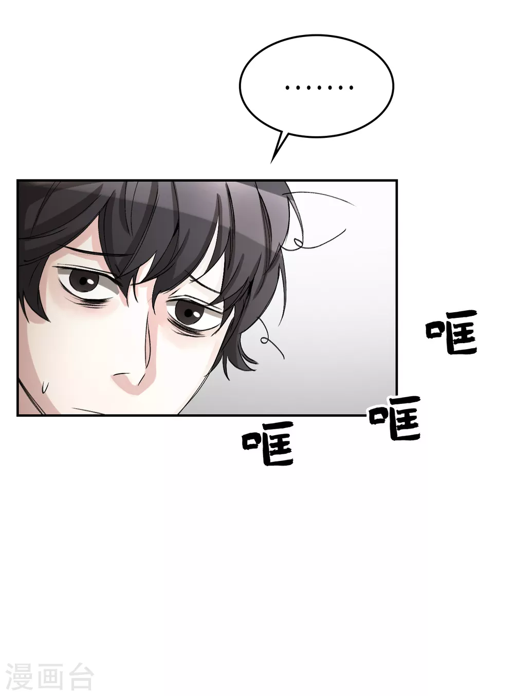 第9话 凶手的控诉(1/2)-第9话