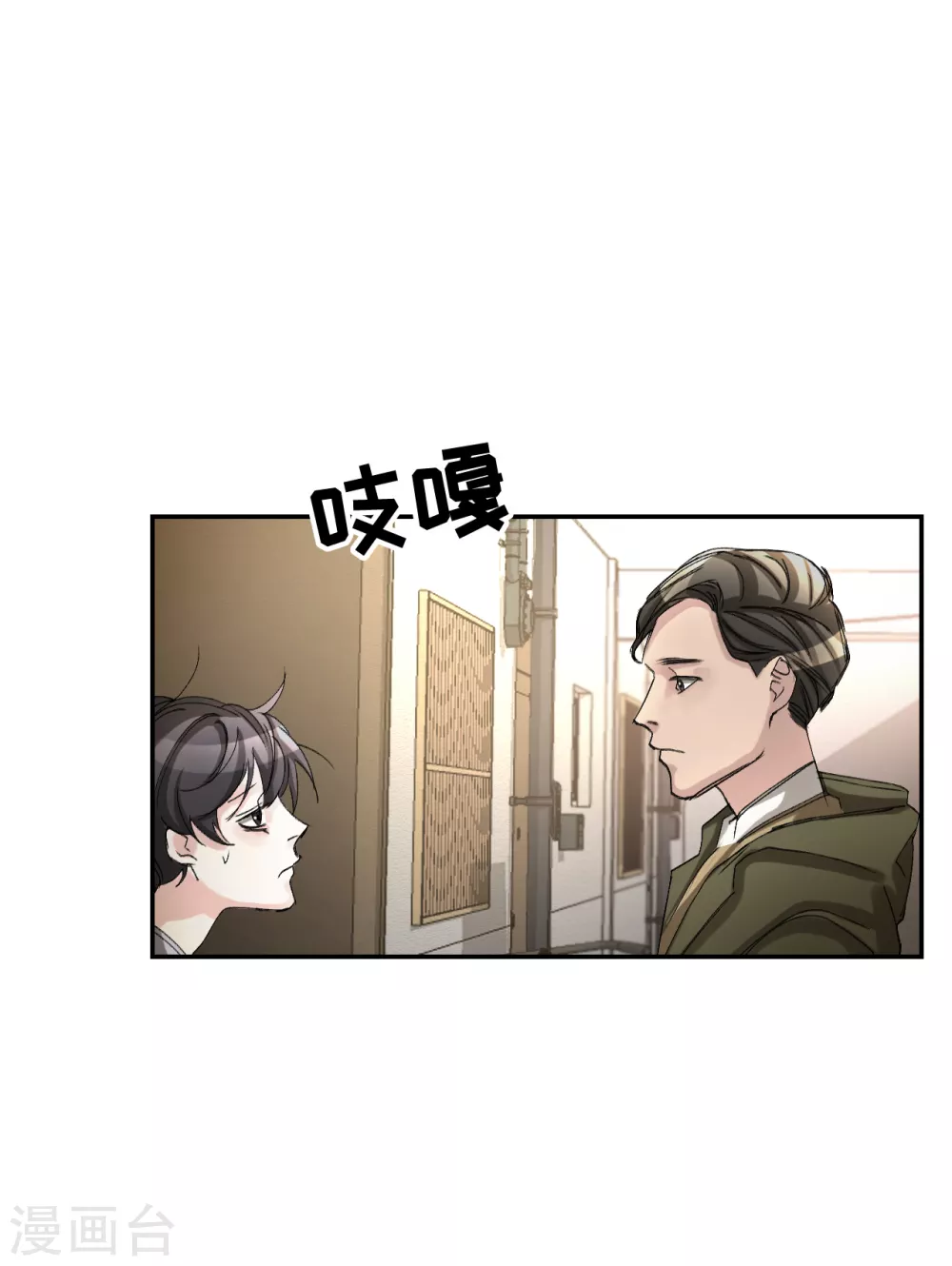 第9话 凶手的控诉(1/2)-第9话