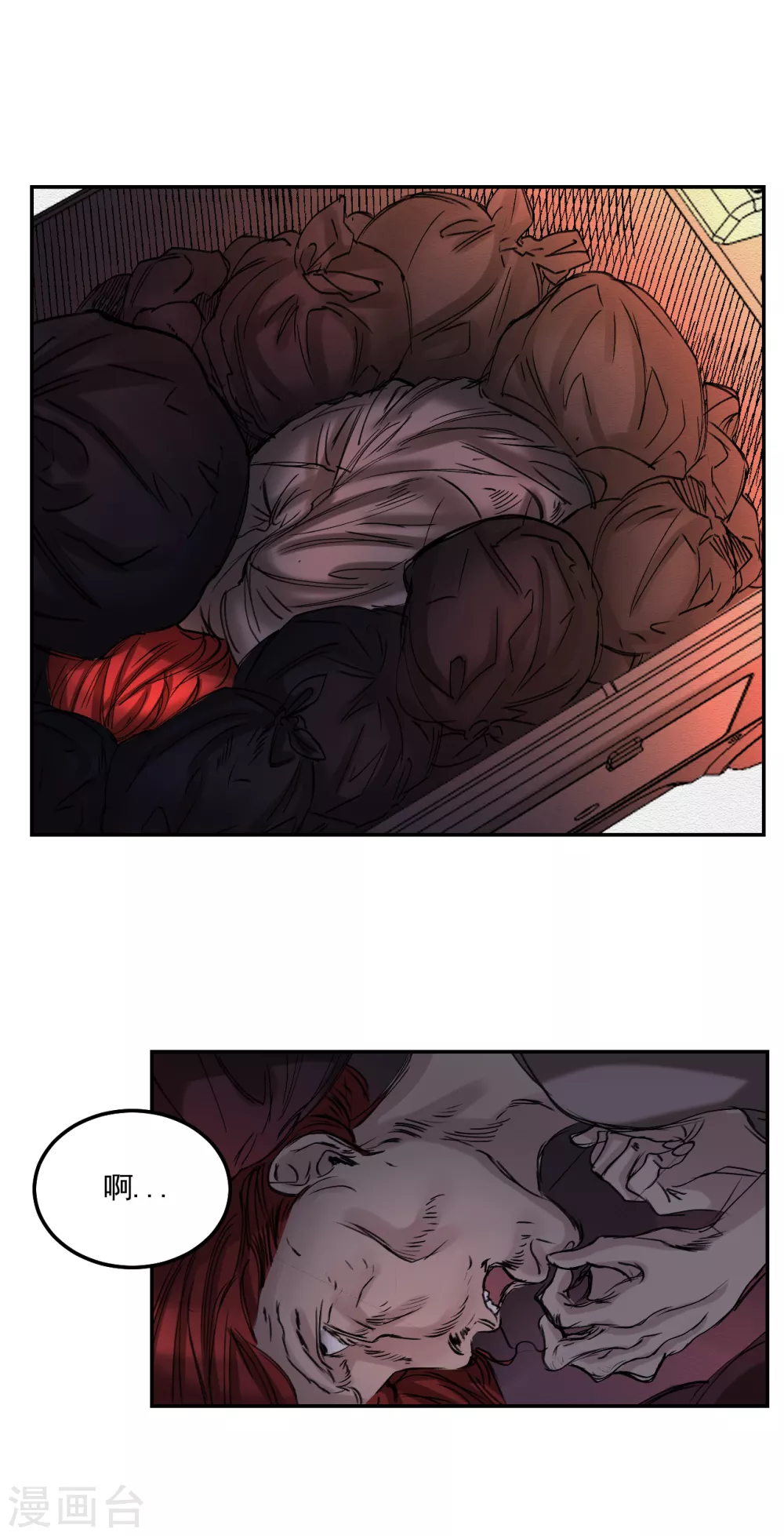 第9话 凶手的控诉(1/2)-第9话