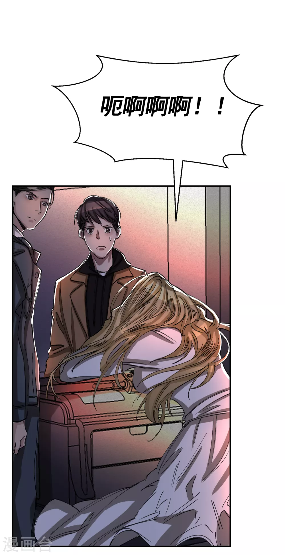 第9话 凶手的控诉(1/2)-第9话