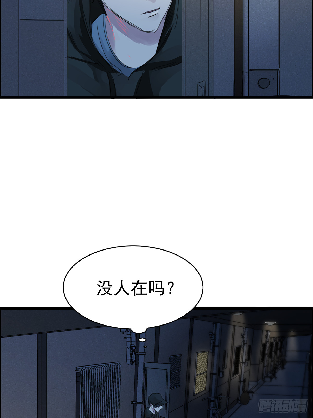 影子偵探 ！ - 推理宅(1/2) - 3