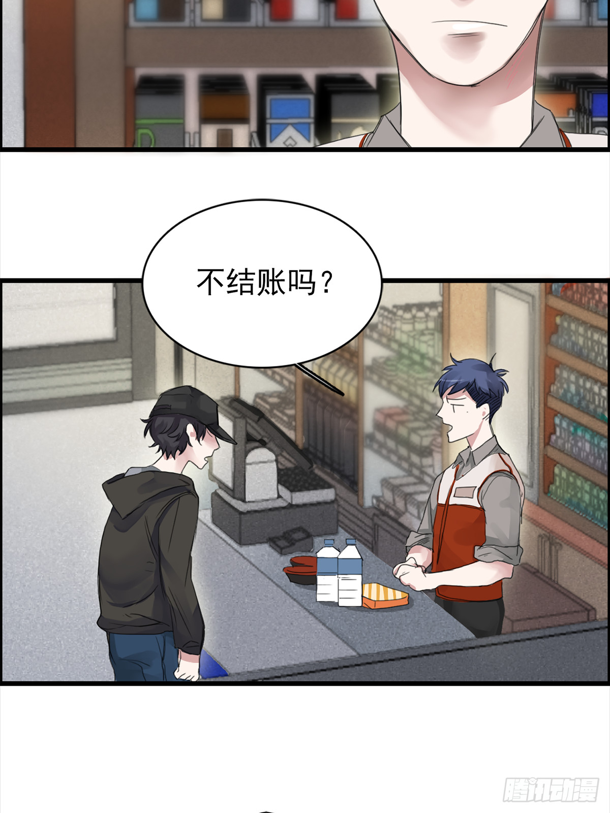 影子偵探 ！ - 推理宅(1/2) - 4