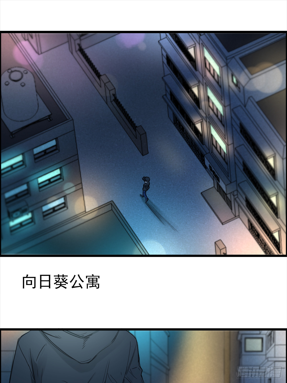 影子偵探 ！ - 推理宅(1/2) - 6