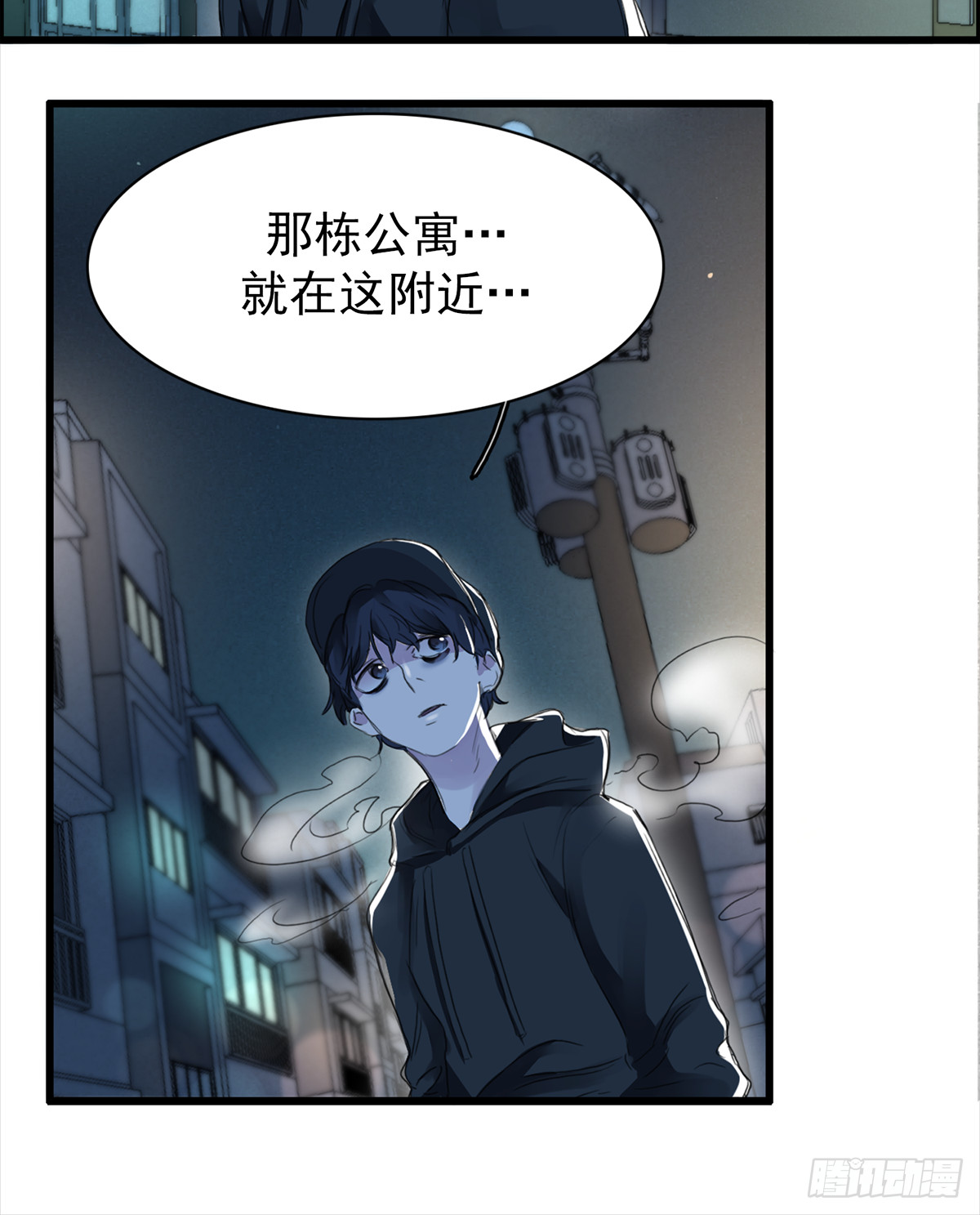 影子偵探 ！ - 推理宅(1/2) - 6