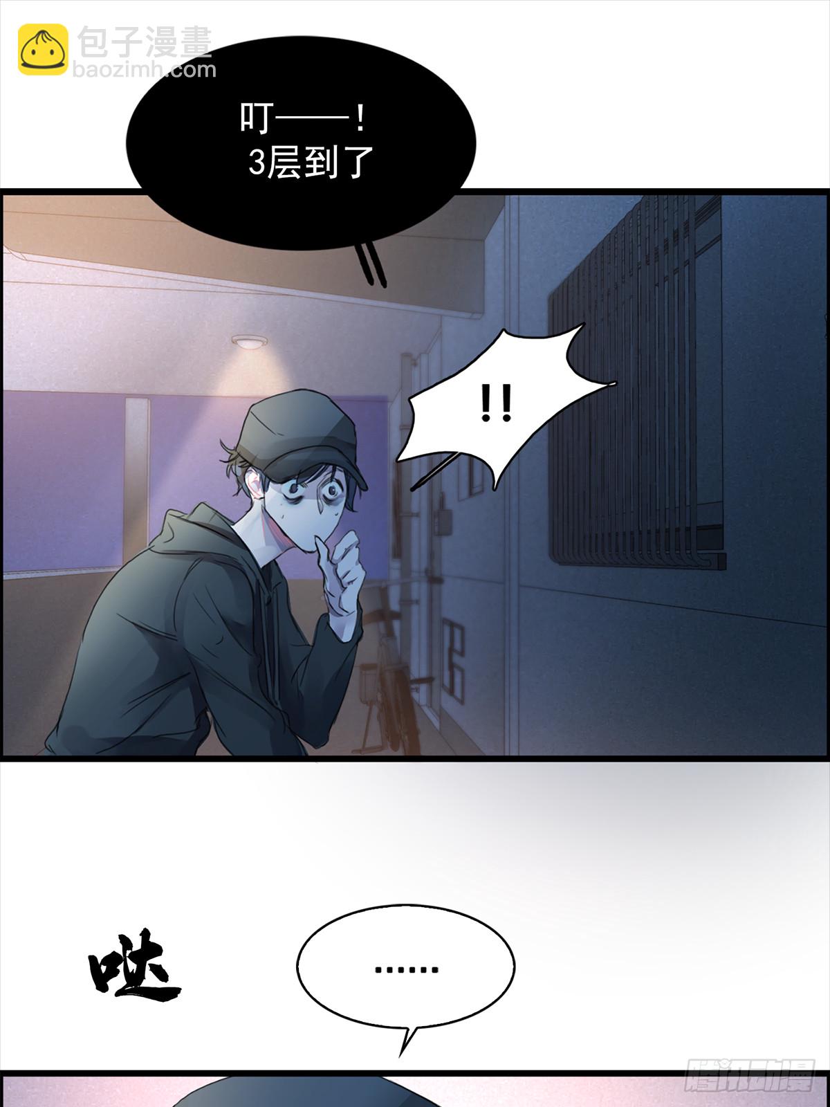影子偵探 ！ - 推理宅(1/2) - 1