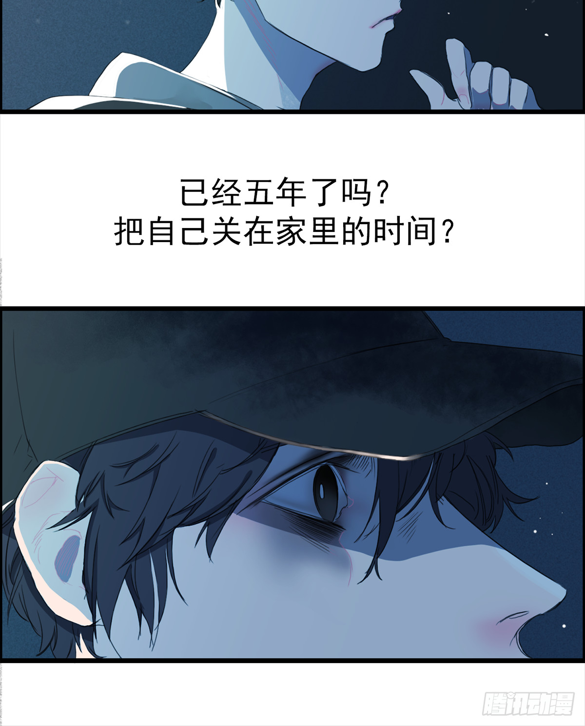影子偵探 ！ - 推理宅(1/2) - 1