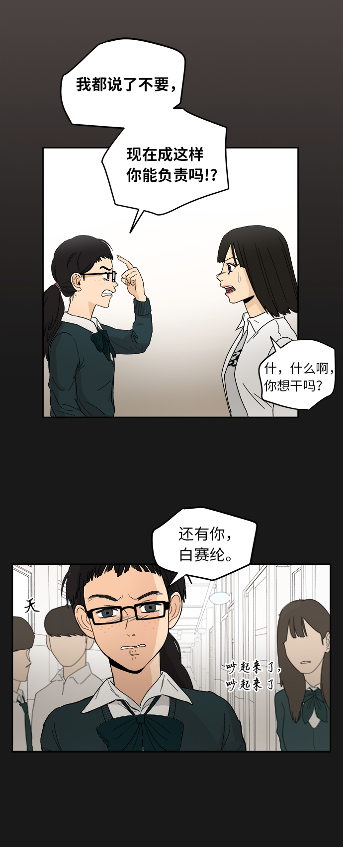 [第1话] 于妍熙15