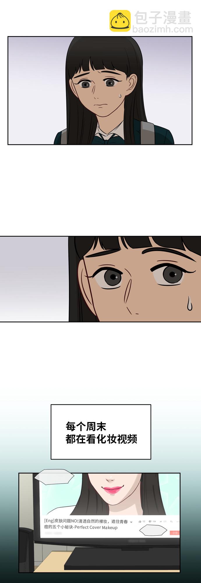 銀河戀人 - [第11話] 微小的變化 - 3