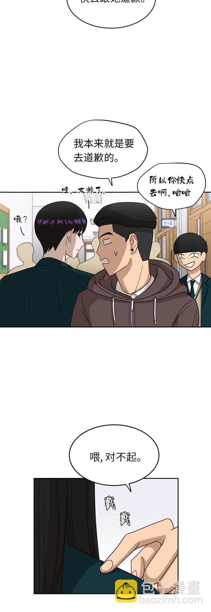 銀河戀人 - [第15話] 因爲我們是朋友 - 1