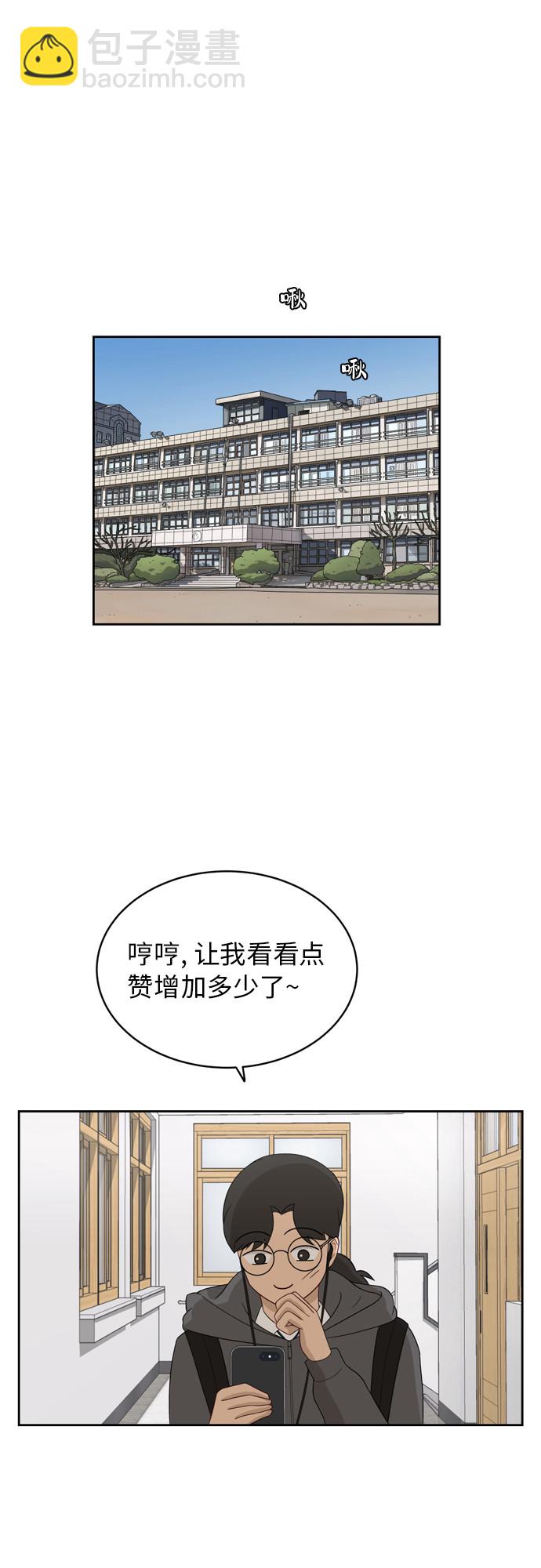 銀河戀人 - [第17話] 你是怎麼想的？ - 5